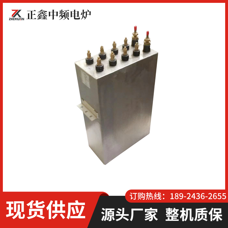 中频炉配件